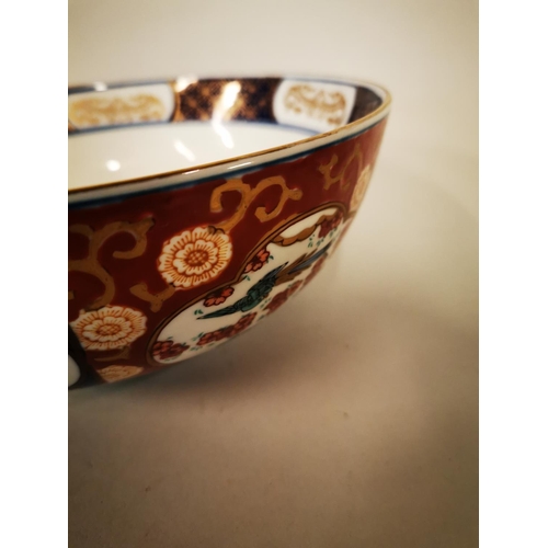 246 - Oriental ceramic centre bowl {25 cm H x 10 cm W}.