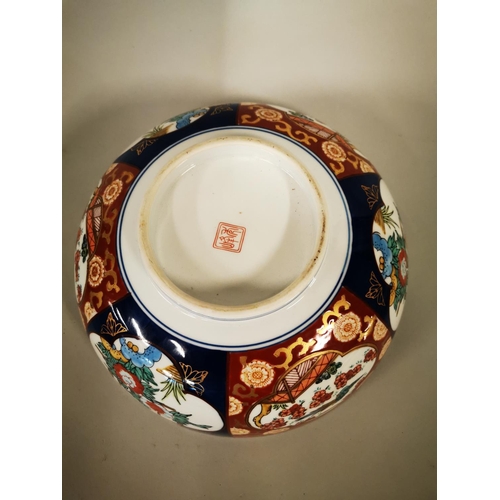 246 - Oriental ceramic centre bowl {25 cm H x 10 cm W}.