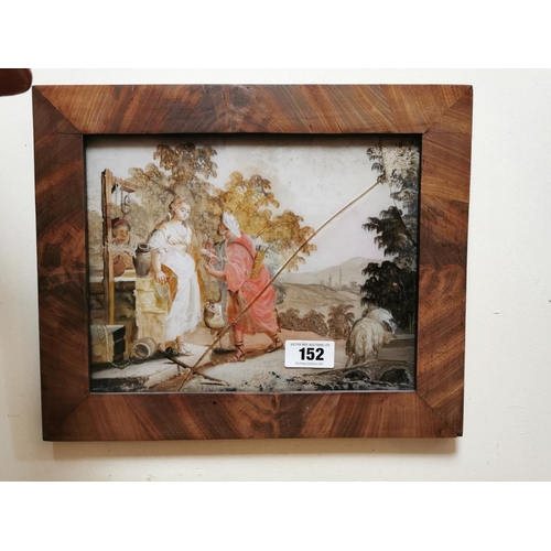 Lot 152       