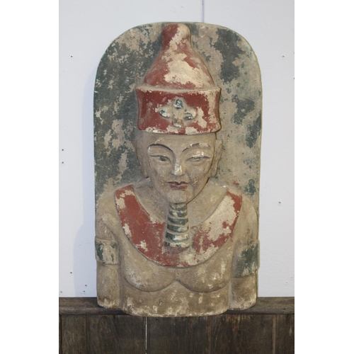 184 - Carved wooden Oriental plaque {50 cm H x 29 cm W}.