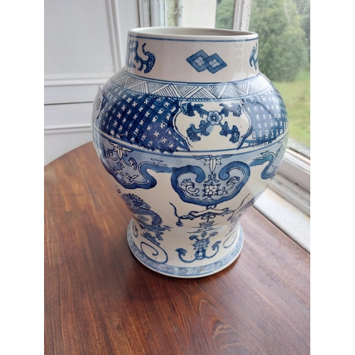 1016 - Oriental blue and white ceramic vase {30 cm H x 24 cm Dia.}.