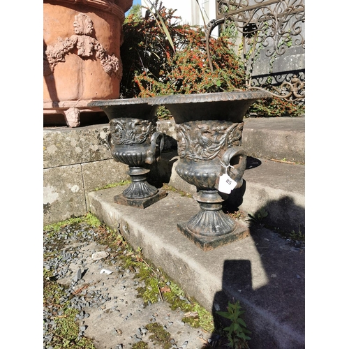 85 - Pair of ornamental cast iron garden urns { 49cm H X 38cm W }.