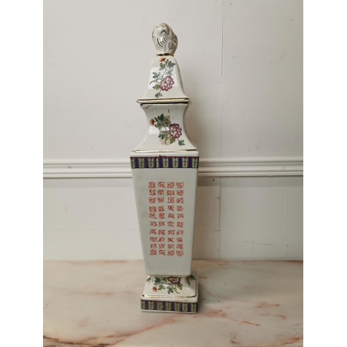 253 - Oriental ceramic lidded vase { 56cm H X 13cm Sq }.