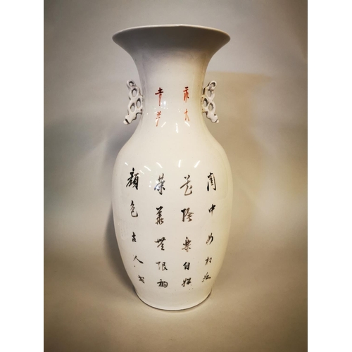 395 - Cantonese ceramic vase {42 cm H x 29 cm W}