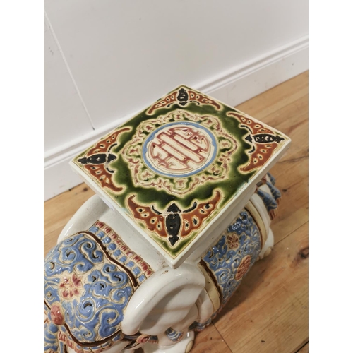 808 - Ceramic garden stool in the form of an elephant { 43cm H X 48cm W X 23cm D }