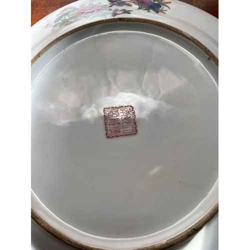 637A - Four Oriental plates with various designs. {26 cm Dia.}