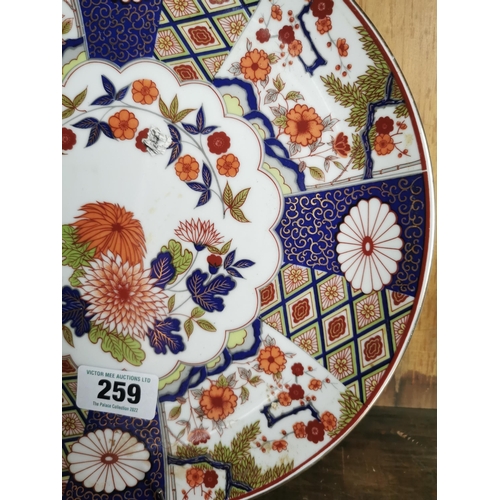 148 - Oriental ceramic plate with floral design {31 cm Dia.}.