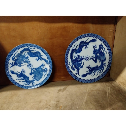 173 - Eighteen blue and white oriental plates and a blue and white oriental vase.