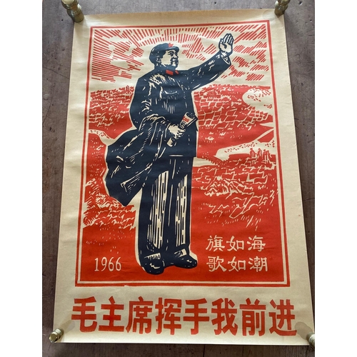 368 - Four Original Chinese Anti Propoganda Posters - QingHua University Red Guard Propaganda Smash Americ... 