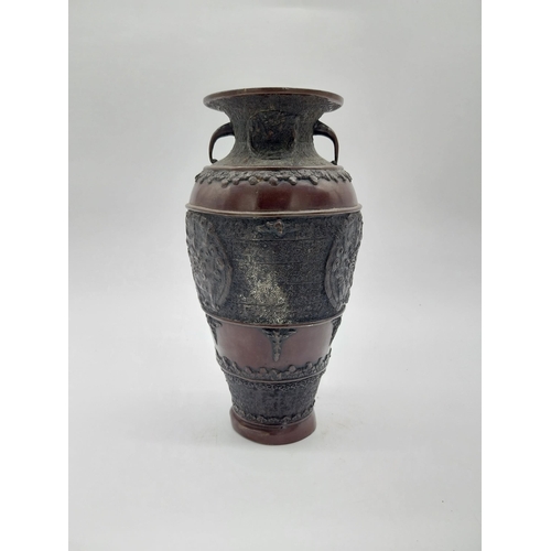 921 - Bronze Oriental vase. {25 cm H x 13 cm Dia.}.