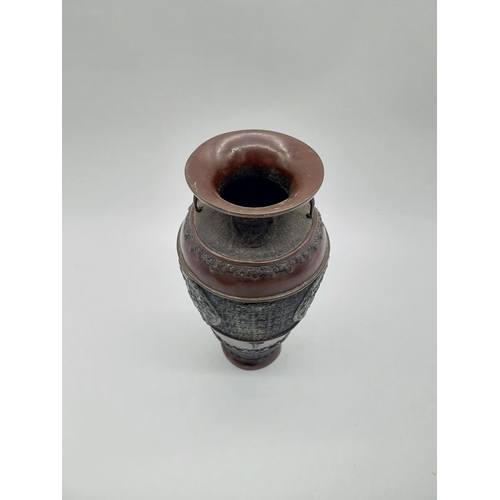 921 - Bronze Oriental vase. {25 cm H x 13 cm Dia.}.