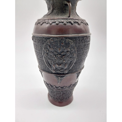 921 - Bronze Oriental vase. {25 cm H x 13 cm Dia.}.