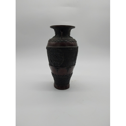 921 - Bronze Oriental vase. {25 cm H x 13 cm Dia.}.