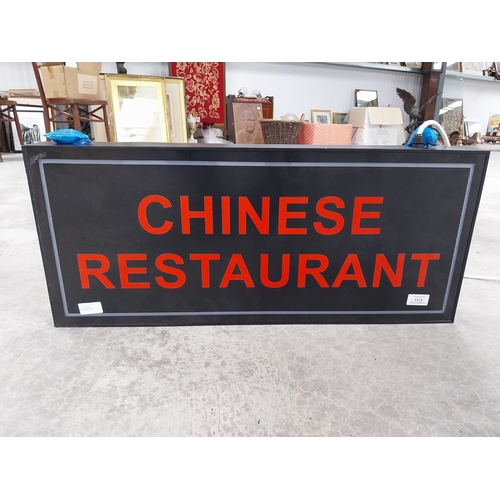 1374 - Chinese Restaurant light up advertising box. {30 cm H x 72 cm W x 7 cm D}