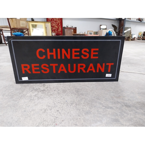 1374 - Chinese Restaurant light up advertising box. {30 cm H x 72 cm W x 7 cm D}