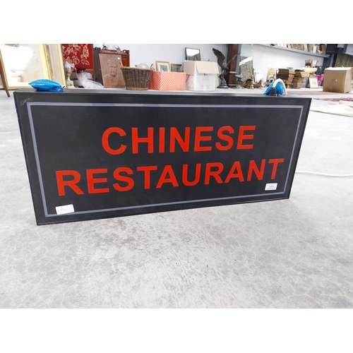 1374 - Chinese Restaurant light up advertising box. {30 cm H x 72 cm W x 7 cm D}