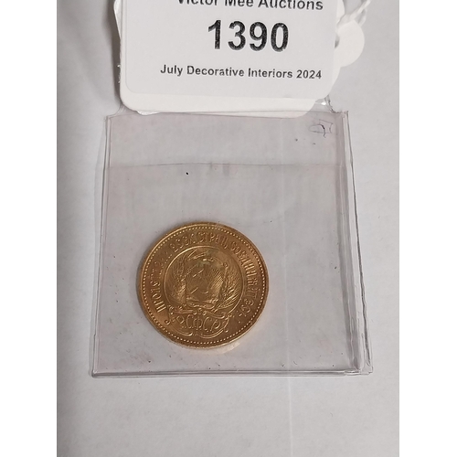 1390 - Chervonetz /10 Roubles USSR Gold Coin  1978 - NOT ON SITE FOR VIEWING