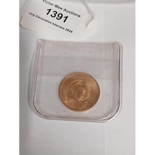 1391 - Chervonetz /10 Roubles USSR Gold Coin  1976 - NOT ON SITE FOR VIEWING