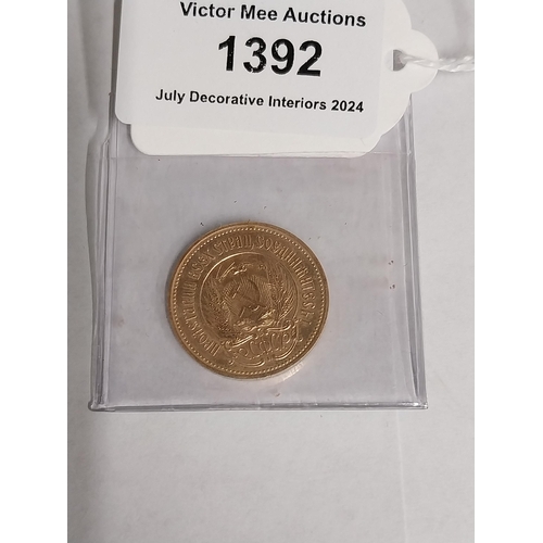 1392 - Chervonetz /10 Roubles USSR Gold Coin  1979 - NOT ON SITE FOR VIEWING