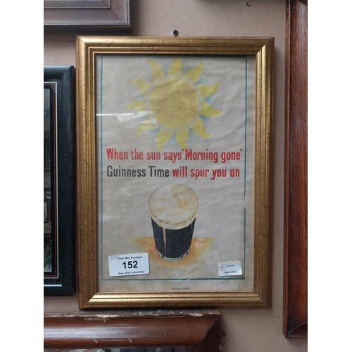 152 - Guinness when the Sun says morning gone framed advertising print. {35 cm H x 31 cm W}.