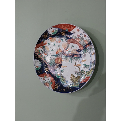 167 - Oriental ceramic plate {36 cm Dia.}.