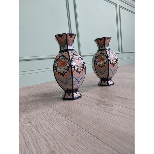 237 - Pair of decorative ceramic vases {30 cm H x 16 cm Dia.}.