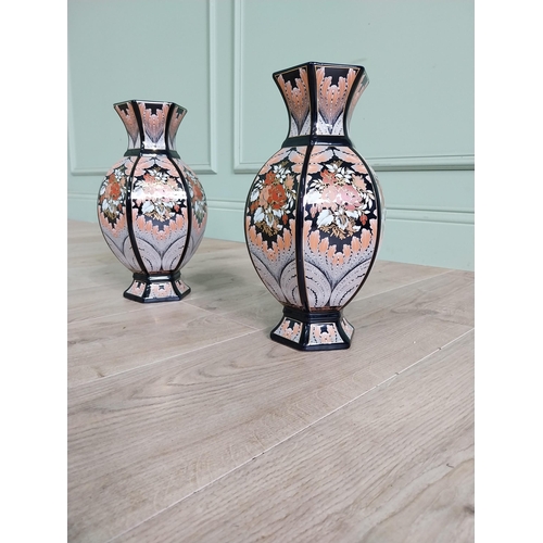 237 - Pair of decorative ceramic vases {30 cm H x 16 cm Dia.}.