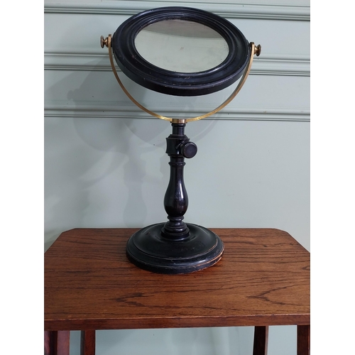 32 - Rare early 20th C. French brass and ebonised laboratory magnifying table mirror {57 cm H x 32 cm W x... 