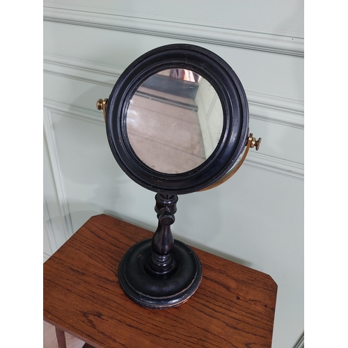 32 - Rare early 20th C. French brass and ebonised laboratory magnifying table mirror {57 cm H x 32 cm W x... 