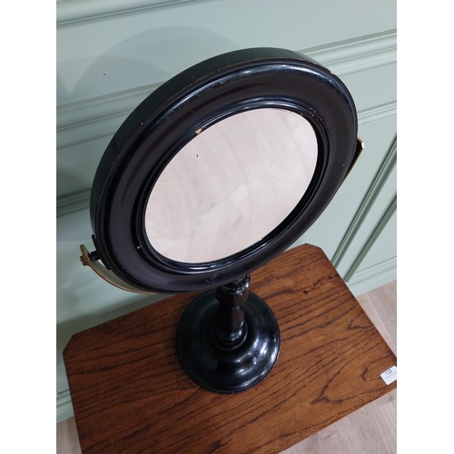 33 - Rare early 20th C. French brass and ebonised laboratory magnifying table mirror {57 cm H x 32 cm W x... 