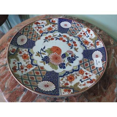 2034 - Oriental ceramic plate with floral design {31 cm Dia.}.