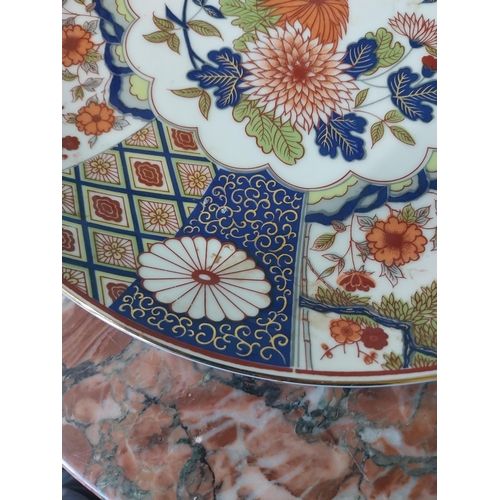 2034 - Oriental ceramic plate with floral design {31 cm Dia.}.