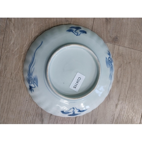 277 - Blue and white hand painted Dutch ceramic plate and decorative Oriental Imari plate. {22 cm Dia}.