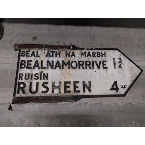 454 - Ballinamorrive/ Rusheen bi lingual double sided alloy road sign. {43 cm H x 98 cm W}.