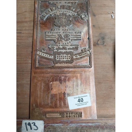 Lot 40        