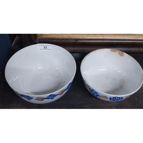 32 - Two 19th C. single banded blue and brown spongeware bowls. {9 cm H x 15 cm Dia and  8 cm H x 14 cm D... 