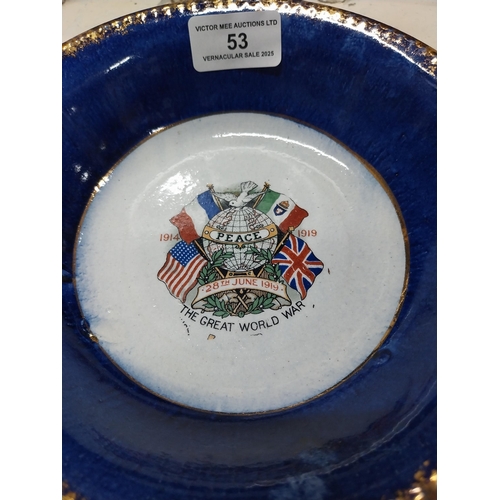 53 - 1914 Great World War Peace bowl. {5 cm H x 19 cm Dia.}.