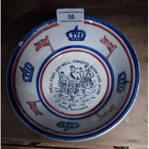 56 - WWI spongeware Scottish We'll Fight and We'll Conquer again and again bowl. {6 cm H x 17 cm Dia.}.