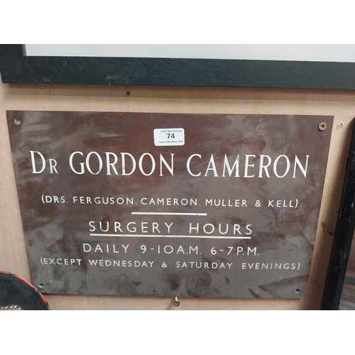 74 - Dr Gordon Cameron copper wall plaque. {27 cm H x 40 cm W}.