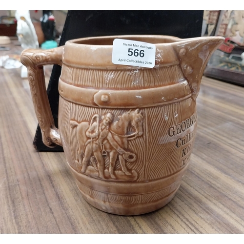 Lot 32        