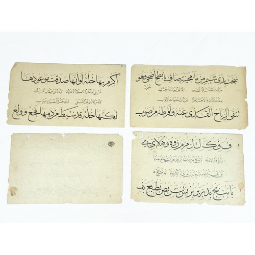 2 - 4 Calligraphic Panels, Folios, Ottoman Turkey, 19th Century

Black ink on plain paper in naskh and t... 