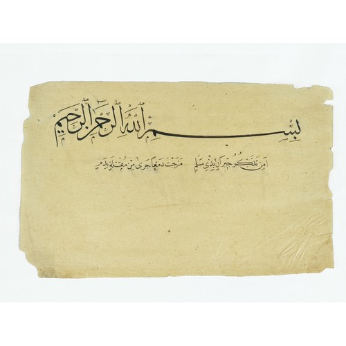 1 - An Arabic Calligraphy, Ottoman Turkey, 20th Century

Arabic manuscript on plain paper, depicting Bas... 