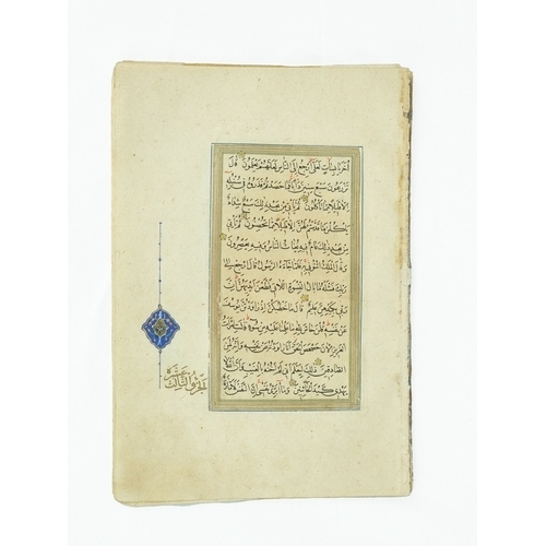 4 - 7 Qur’an Folios From The Same Manuscript, Safavid, Iran, 17th century.
Arabic manuscript on paper, 1... 