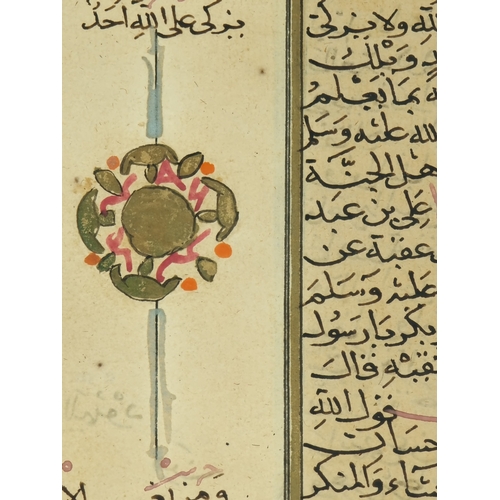 5 - A Hadith Book, A Section From A Hadith Manuscript, North Africa, 18th Century. 

Arabic manuscript, ... 