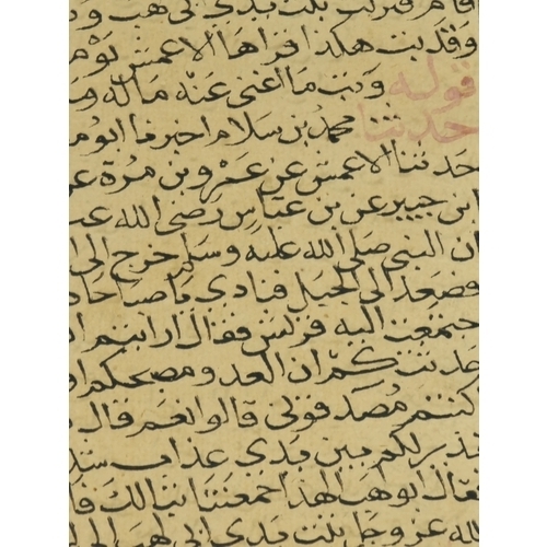 5 - A Hadith Book, A Section From A Hadith Manuscript, North Africa, 18th Century. 

Arabic manuscript, ... 