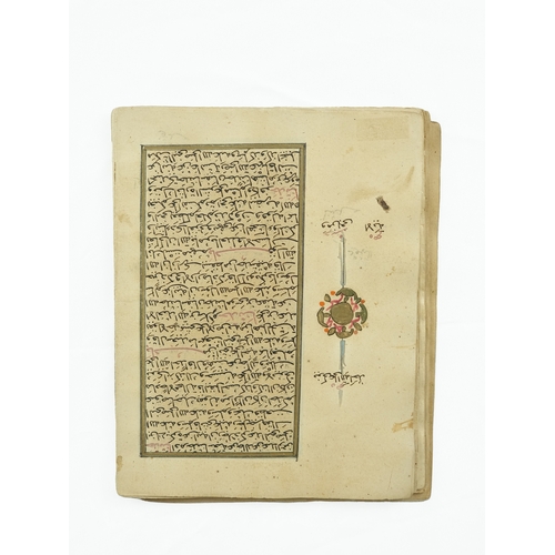 5 - A Hadith Book, A Section From A Hadith Manuscript, North Africa, 18th Century. 

Arabic manuscript, ... 