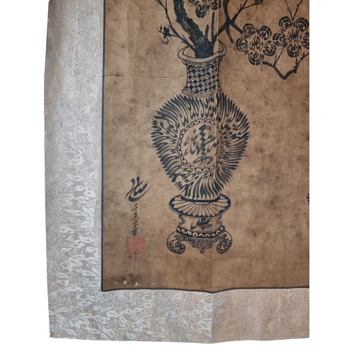 10 - Chinese Sufism Paper Work, 19th Century, a central vase stating “La Hawla Wala Quawwata Illa Billah”... 