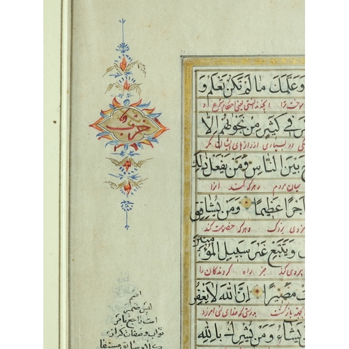 13 - A Qajar Qur’an page, Persia, 19th century. 

Arabic manuscript on burnished paper, 12ll. of black na... 