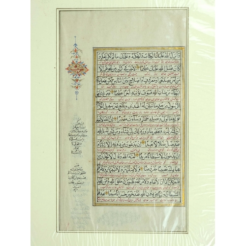 13 - A Qajar Qur’an page, Persia, 19th century. 

Arabic manuscript on burnished paper, 12ll. of black na... 