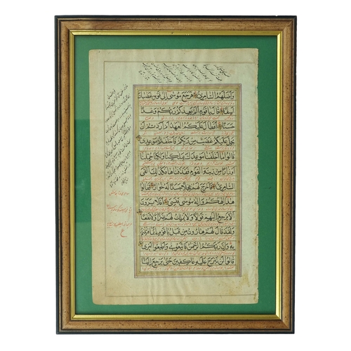 14 - A Folio From A Qajar Quran, Iran, 1780, 18th Century . 

Arabic manuscript on burnished paper, 12ll.... 